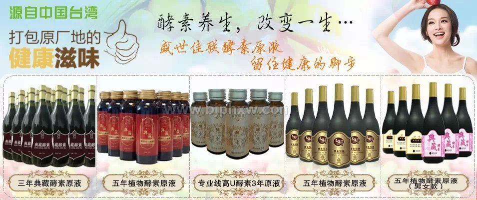 �_��ʢ����(li��n)ֲ��C��ԭҺ��������Щ�����ء������N����Ʒ����