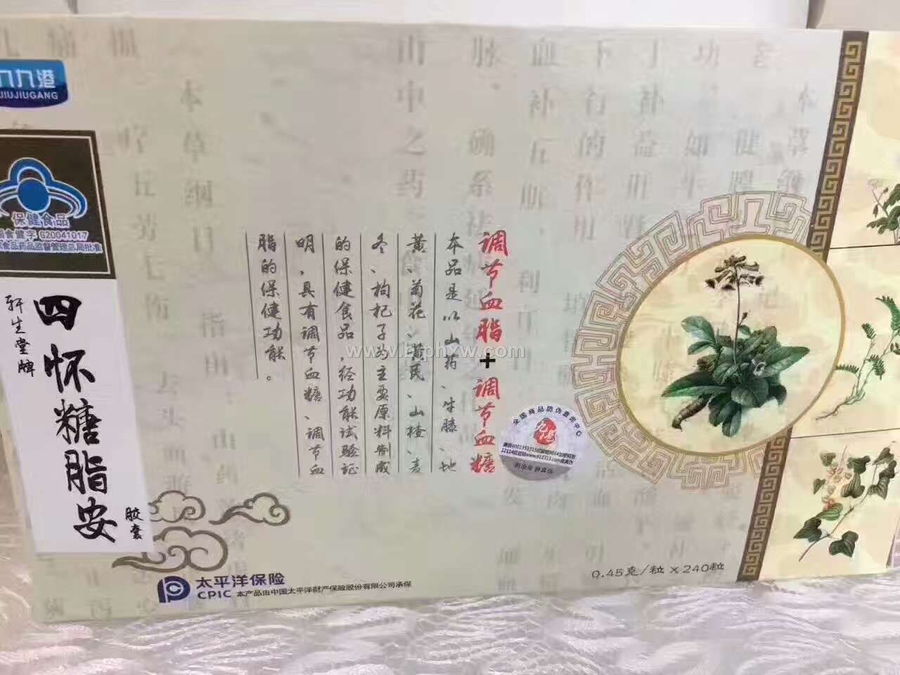�đ���֬���z���������N����Ʒ����