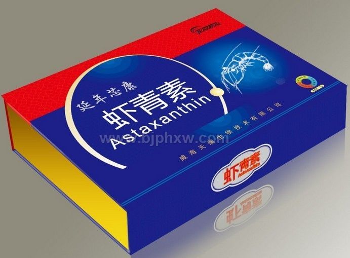 會(huì)銷蝦青素