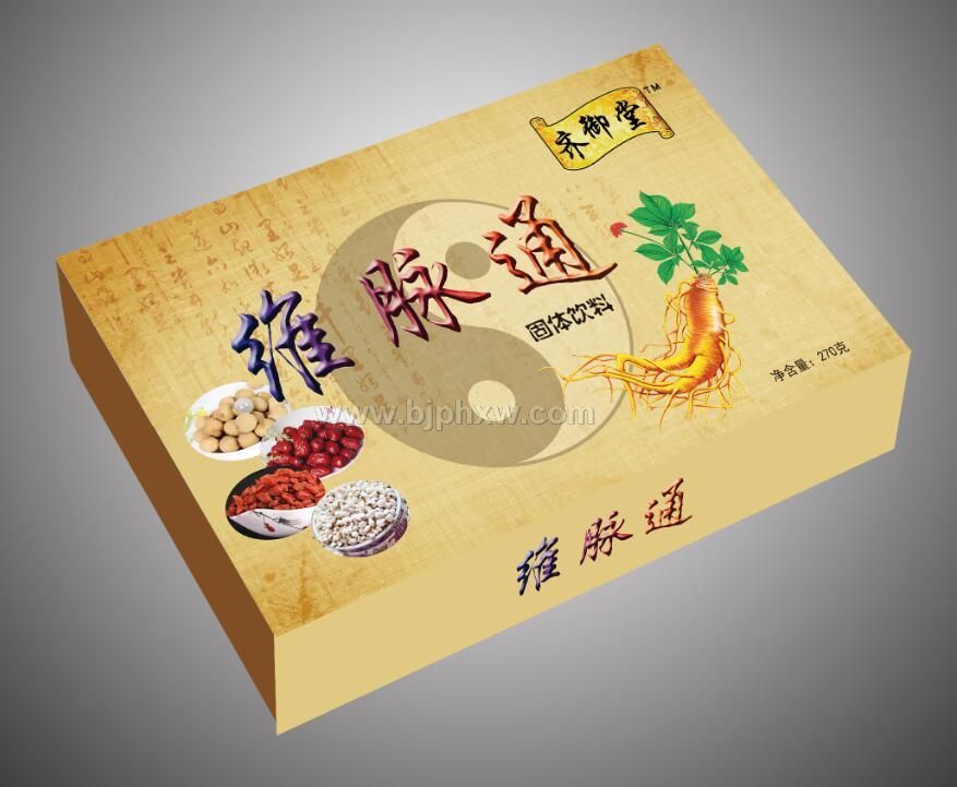 維脈通