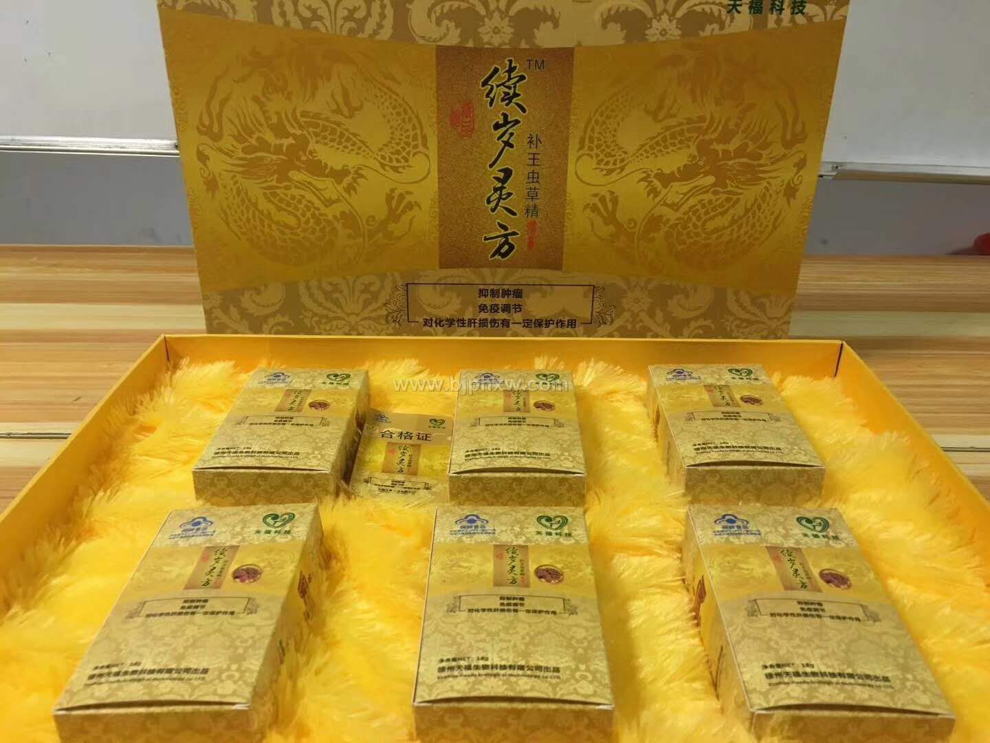 辦公室精品小會(huì)，老師帶貨下市場(chǎng)，不分成不壓貨會(huì)后結(jié)款