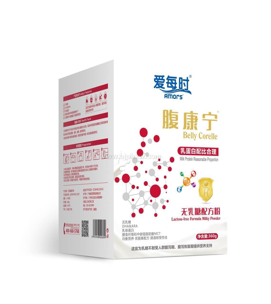 愛每時 腹康寧-無乳糖配方粉，招代理商 供應(yīng)無乳糖配方粉