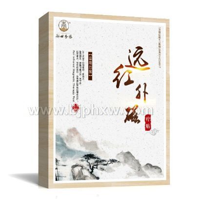 磁療貼招商|黑膏藥|遠(yuǎn)紅外磁療貼|貼膏廠(chǎng)家