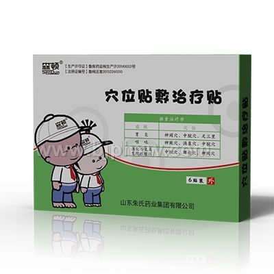 腹瀉貼生產(chǎn)廠家