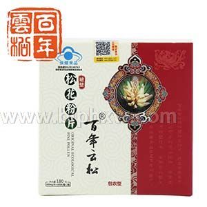 破壁松花粉片