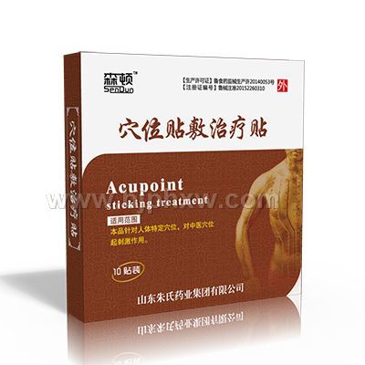 秦魯穴位貼敷治療貼價(jià)格