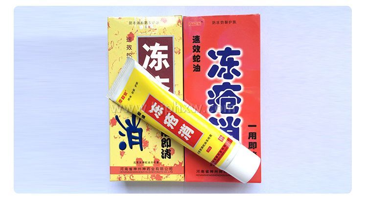 快速蛇油凍瘡消