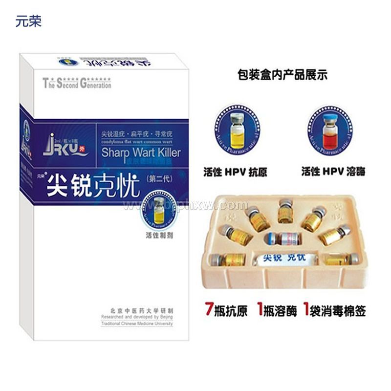 尖銳克憂系列產(chǎn)品 尖銳克憂二代面向全國招商加盟