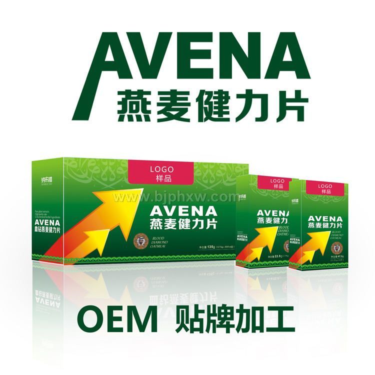 血鉆燕麥片批發(fā) 血鉆野燕麥片OEM貼牌代加工 廈門(mén)專(zhuān)業(yè)壓片糖果生產(chǎn)廠家