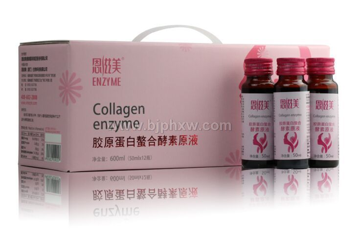 膠原蛋白酵素口服液OEM貼牌代加工 酵素加盟 禮盒裝酵素液 廈門(mén)專(zhuān)業(yè)酵素生產(chǎn)