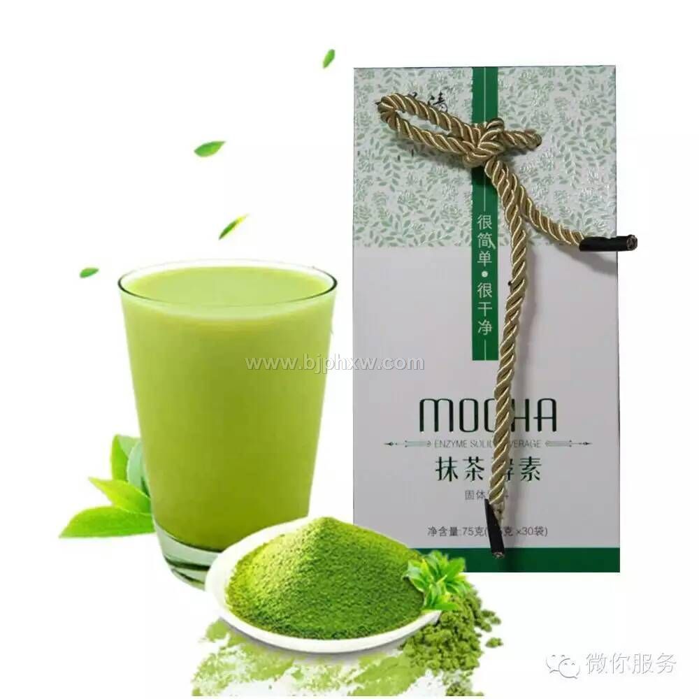 臺灣抹茶酵素粉