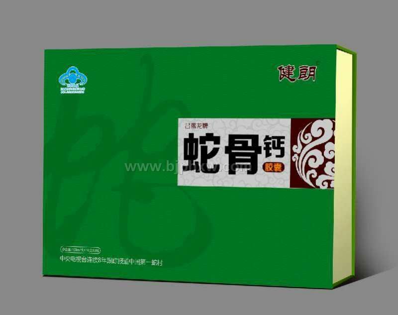 蛇骨鈣