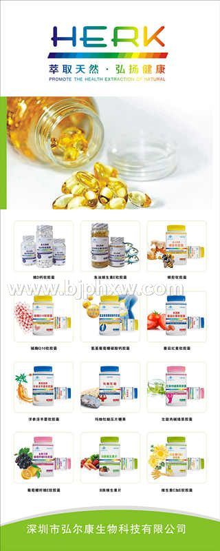 氨基葡萄糖碳酸鈣膠囊