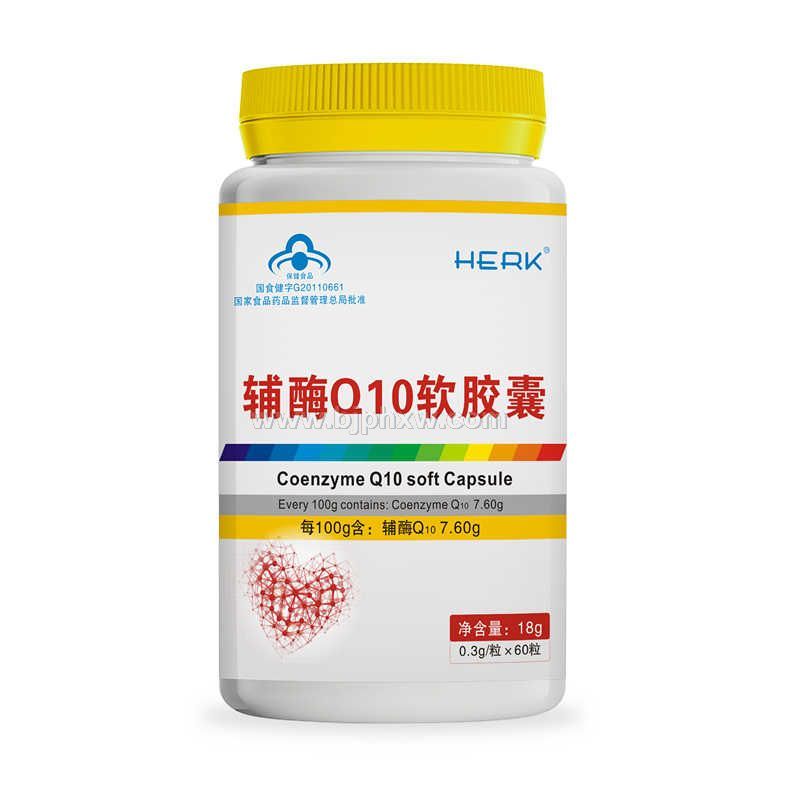 輔酶Q10軟膠囊