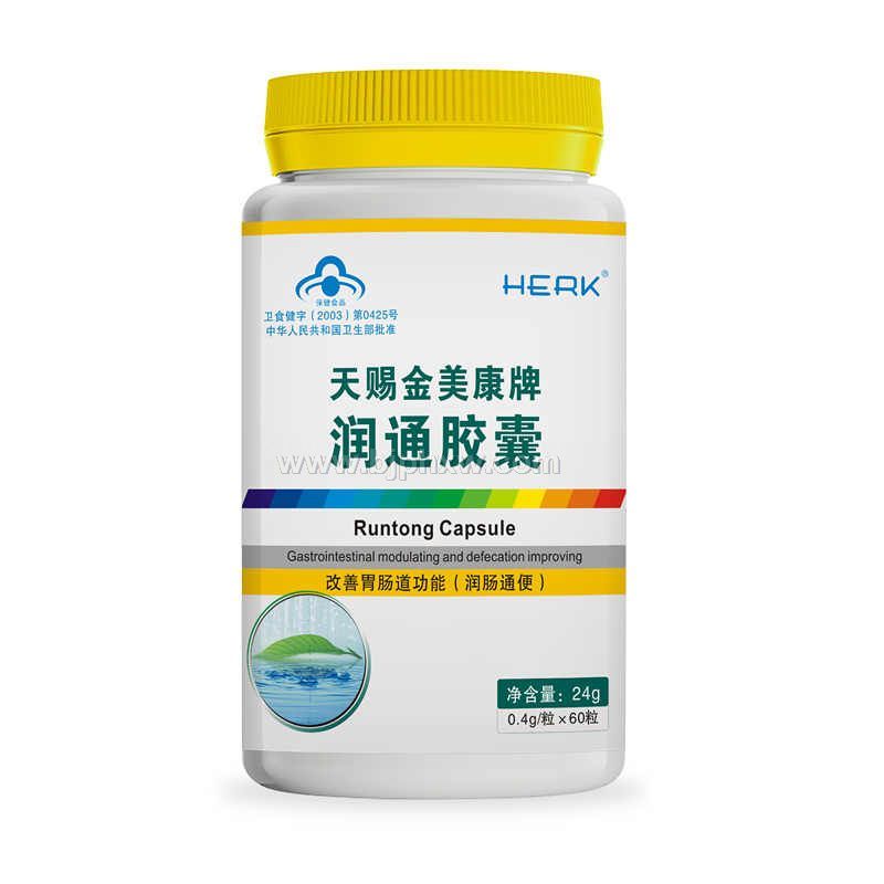 潤(rùn)通膠囊