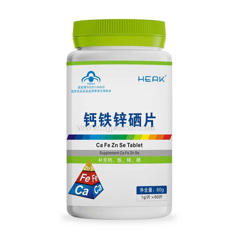 鈣鐵鋅硒片