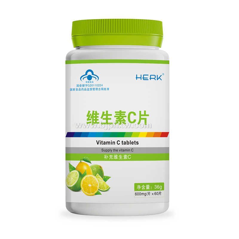 維生素C片