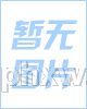 輔酶Q10批文轉(zhuǎn)讓