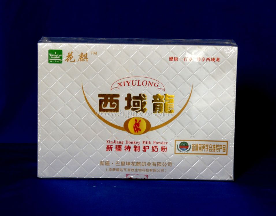 西域龍白盒