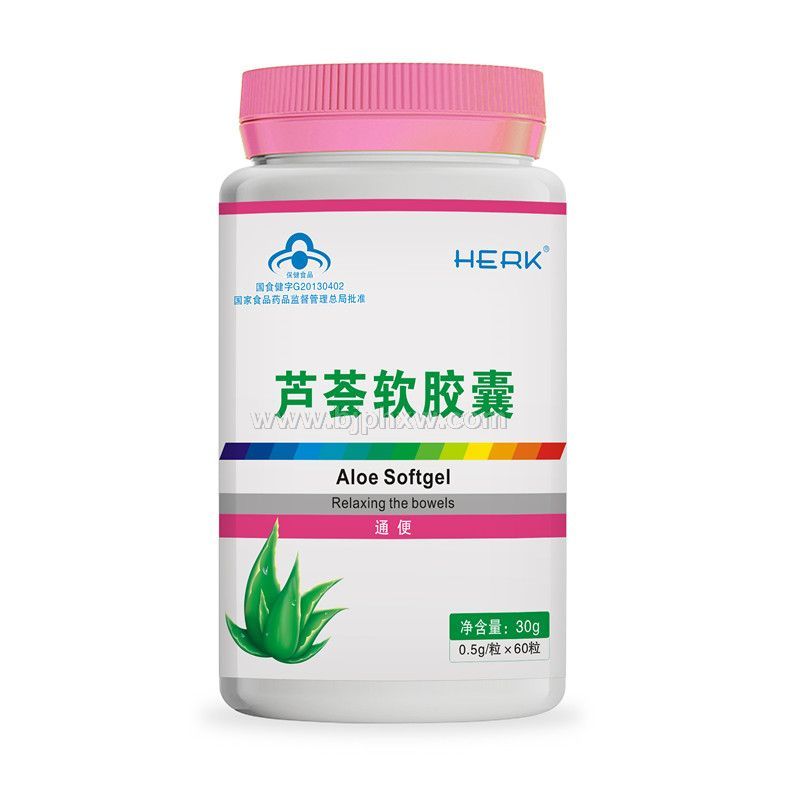 蘆薈軟膠囊