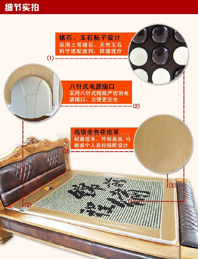 玉石床墊、保健理療產(chǎn)品，誠(chéng)邀您的加盟實(shí)現(xiàn)您的創(chuàng)業(yè)夢(mèng)