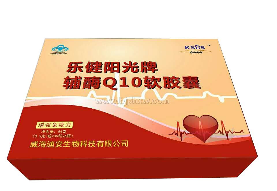 樂(lè)健陽(yáng)光輔酶Q10