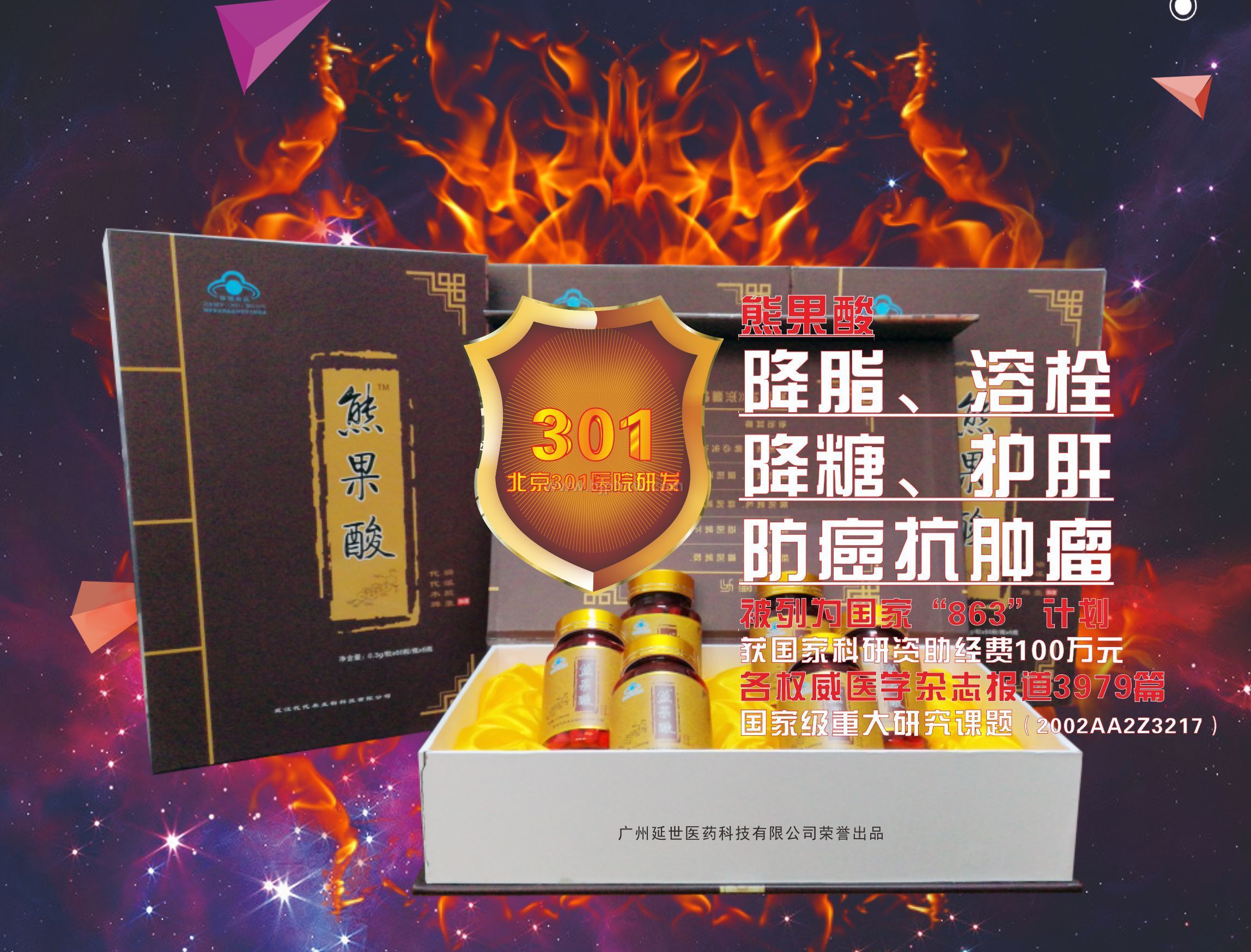 上傳錯誤，請刪除掉。
