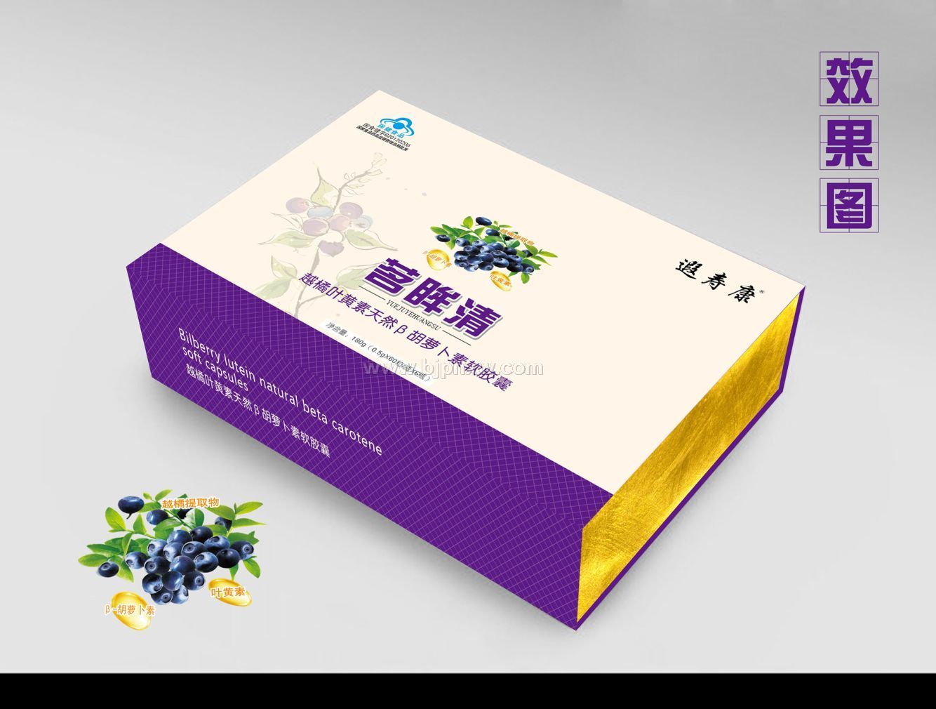 茗眸清（越橘葉黃素天然β-胡蘿卜素軟膠囊 ）