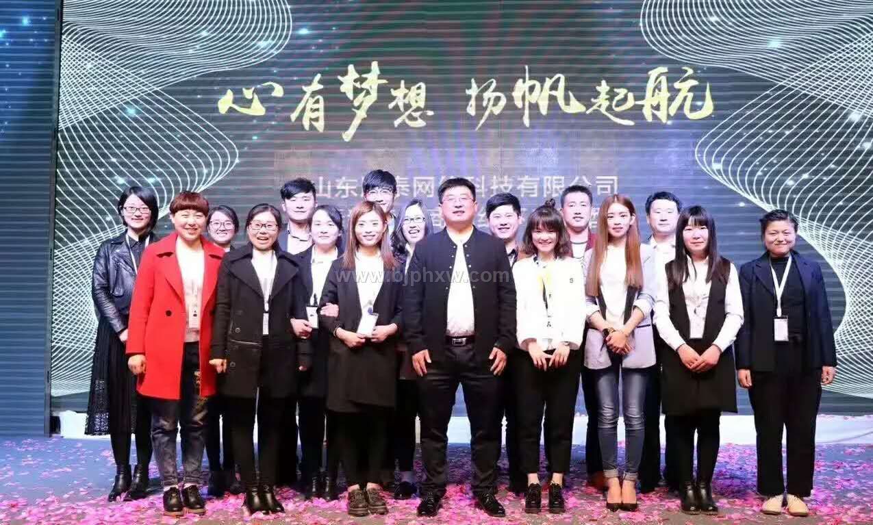 獨(dú)家：騰泰新夢(mèng)想是什么?投資100月入3萬(wàn)是真的嗎?