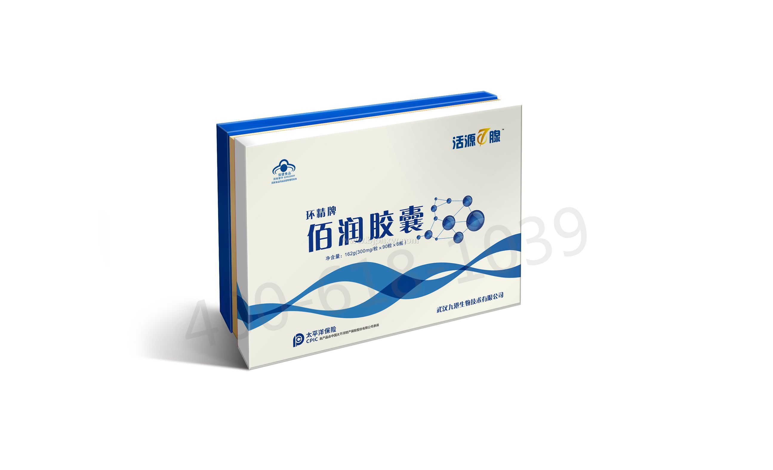 九港集團(tuán)佰潤膠囊