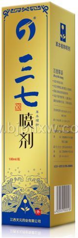 江西常生樹-三七噴劑-舒筋活血，消炎；止血；祛瘀；祛風(fēng)濕