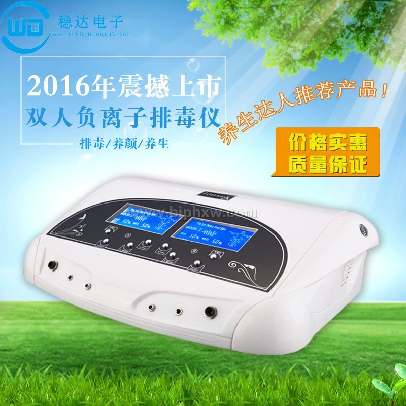 供應(yīng)氫分子氫水足浴沐足排毒泡腳理療機(jī)儀廠家電話(huà)