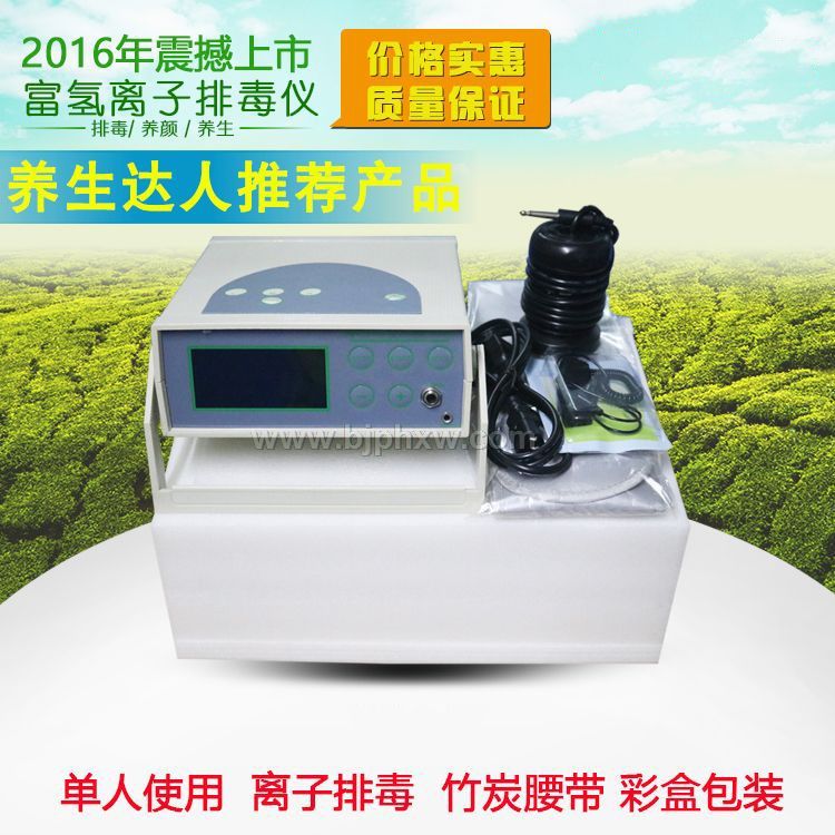 供應(yīng)旗達(dá)氫水氫分子泡腳排毒足療理療機(jī)儀廠家電話(huà)公司