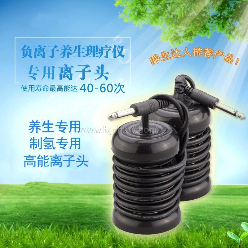 供應(yīng)旗達(dá)離子頭電場(chǎng)頭負(fù)離子氫分子氫水發(fā)生器