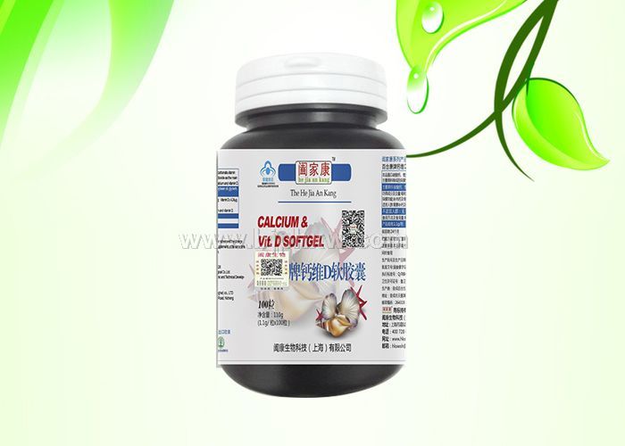 闔家康 鈣+VD軟膠囊 預(yù)防腸癌，肢體抽筋