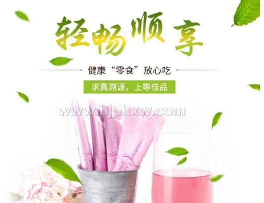 蔬果酵素飲代加工、固體飲料OEM