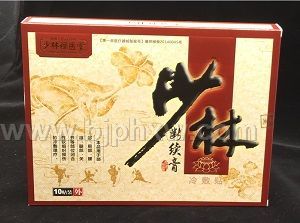 少林膏藥：少林?jǐn)嗬m(xù)膏&少林筋骨貼招募微商分銷(xiāo)商