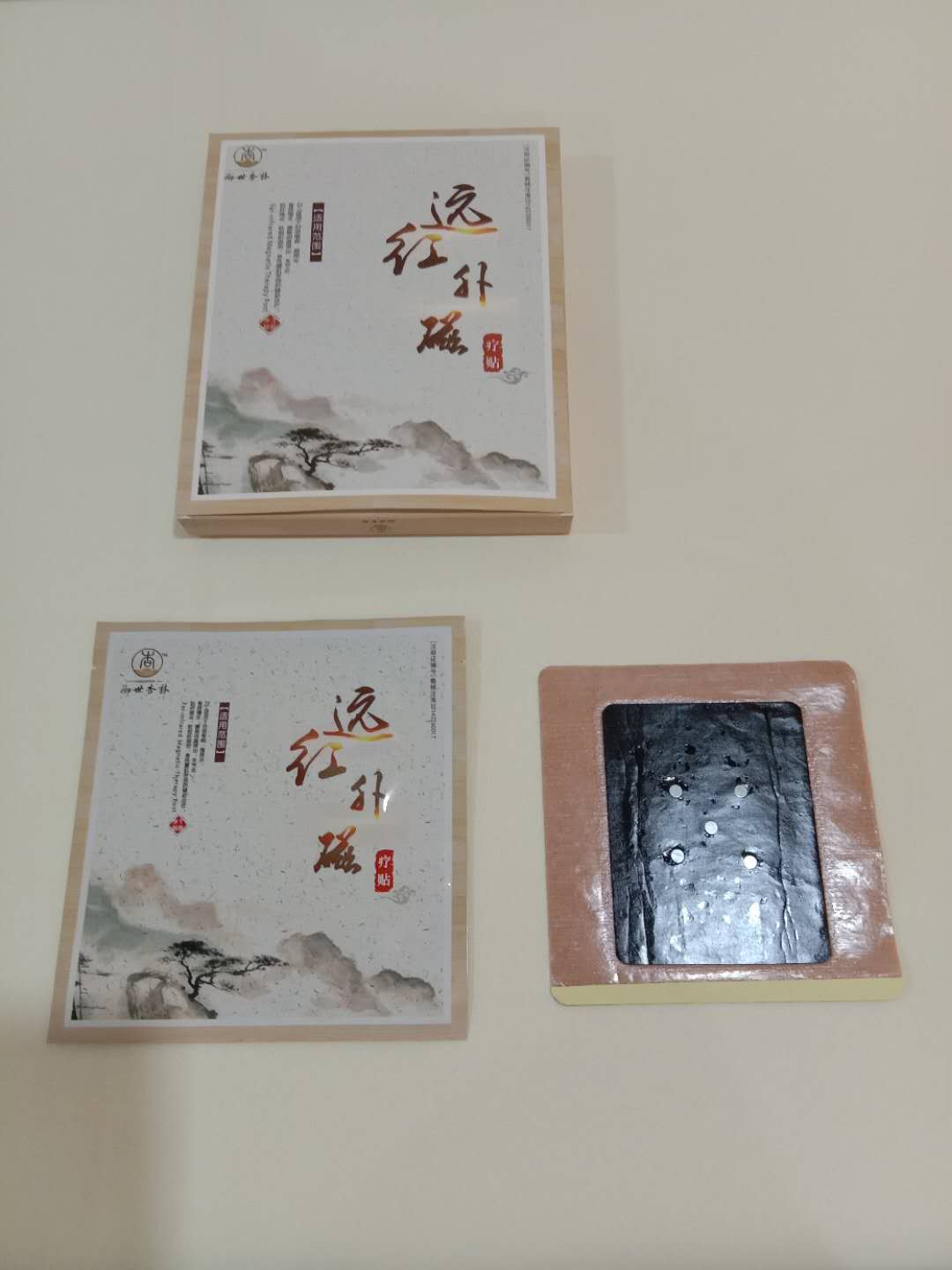 遠紅外磁療貼