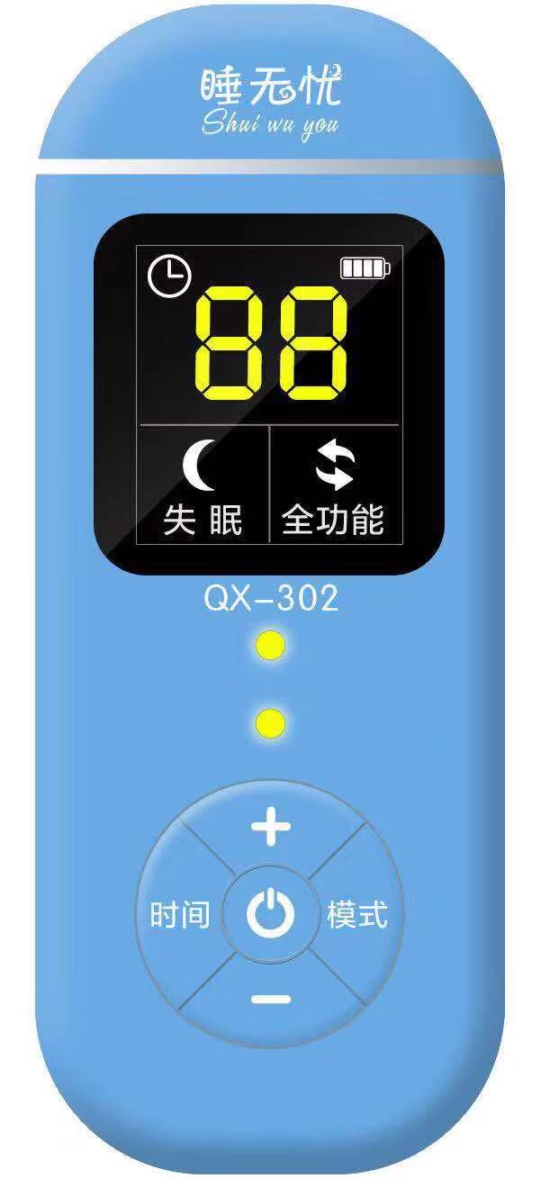 睡眠治療儀