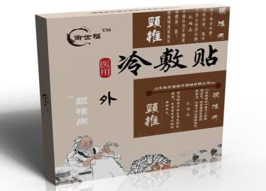 醫(yī)用冷敷貼（頸椎?。┤珖猩? class=