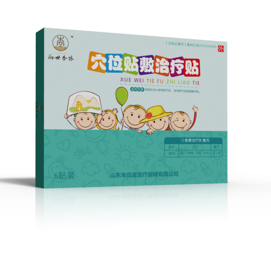 膏藥廠家直銷穴位貼敷治療貼（小兒腹瀉）全國(guó)招商