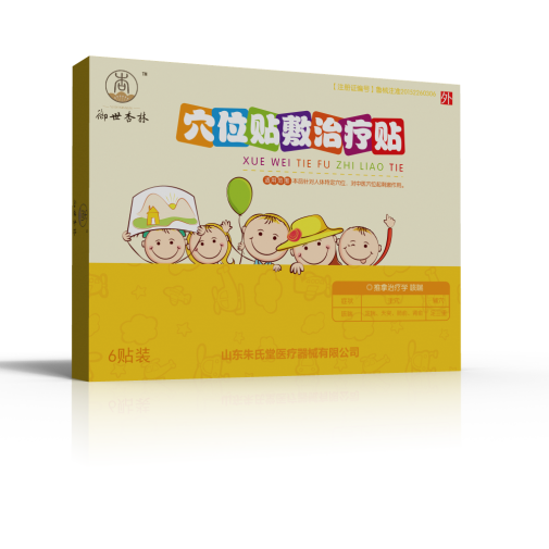 膏藥廠家直銷穴位貼敷治療貼（小兒咳嗽）全國(guó)招商