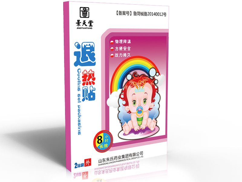景天堂藥業(yè)退熱貼貼牌定制代理代加工OEM