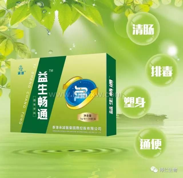 益生暢通3種益生菌3種益生元的完美結(jié)合。另提供ODM/OEM貼牌代加工服務(wù)