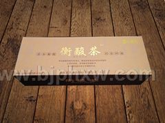 衡酸茶，315放心消費產(chǎn)品，痛風好產(chǎn)品