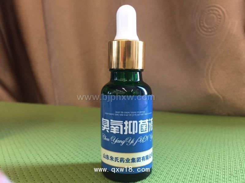 婦科臭氧油