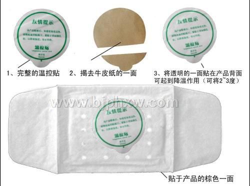 隔物灸貼，臨床隔物灸