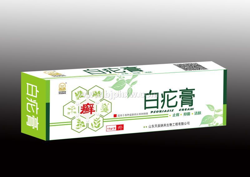 白疕膏——皮癬、腳癬，體癬，神經性皮炎，牛皮癬,皰疹，股癬。