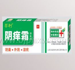 陰癢霜：主治外陰瘙癢，尖銳濕疣，濕疹，肛周瘙癢，淡紅色丘疹，陰囊潮濕，瘙癢，外陰濕癢