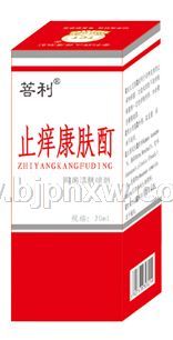 止癢酊膚酊  治療各種皮膚瘙癢，皮炎濕疹所引起的各種瘙癢，季節(jié)性皮膚瘙癢，皮膚過(guò)敏，蚊蟲(chóng)叮咬